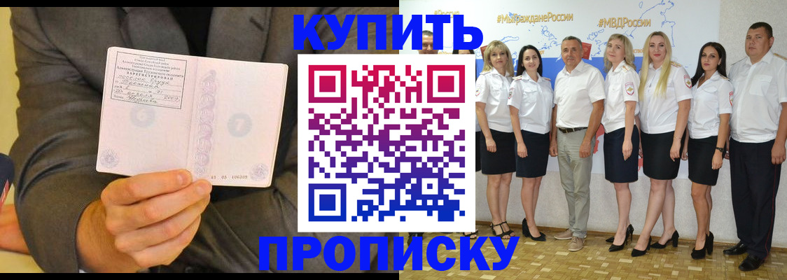 миграционный учет в Галиче